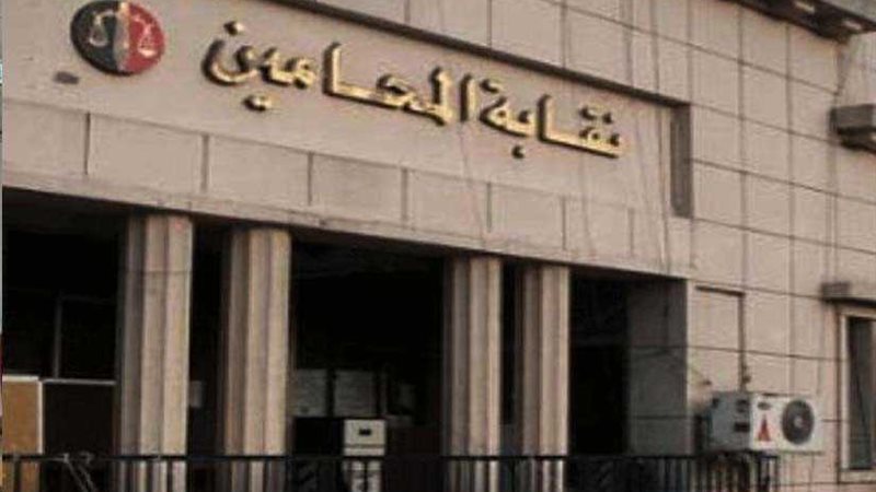 المحامين.. فرض ضرائب