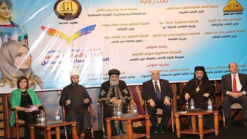 الملحقية الثقافية