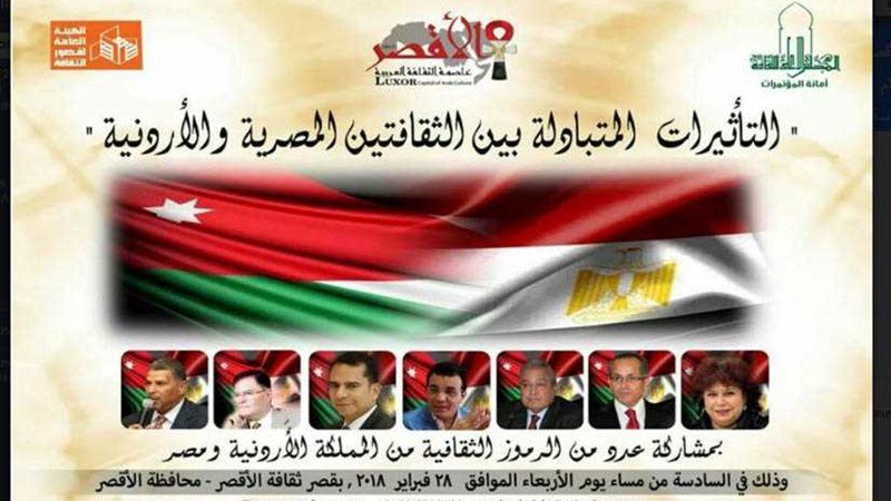 احتفالية التأثيرات