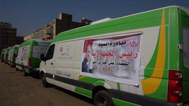 الصحة: المرحلة الثانية