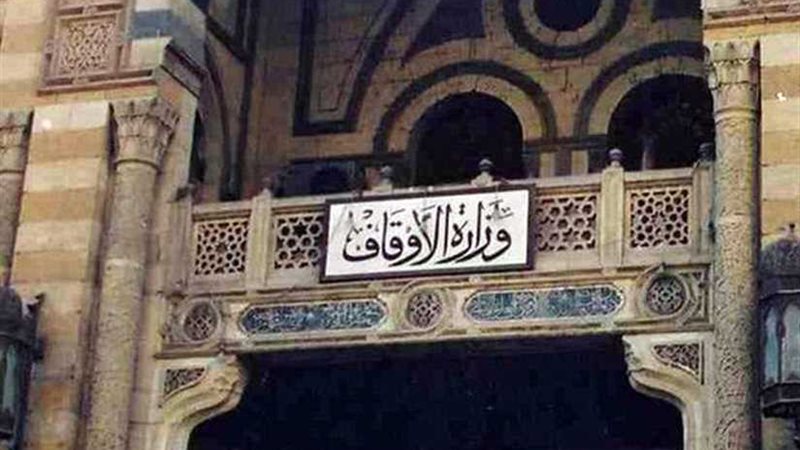 مؤتمر الأوقاف : الانتصار