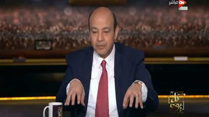 كيف توصل عمرو أديب