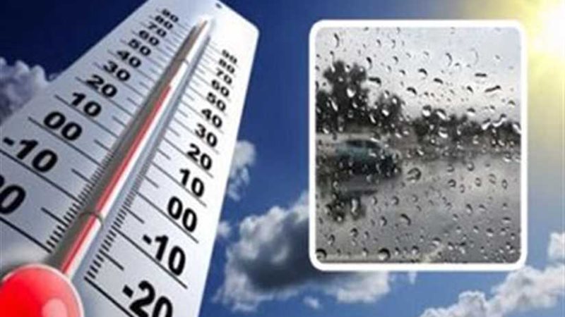 طقس مائل للدفء وأمطار