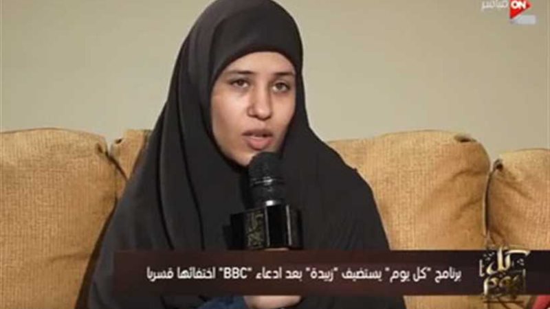 زبيدة: شاركت في مظاهرات