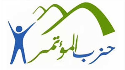 حزب المؤتمر: 