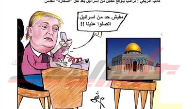 السمنة والنملة