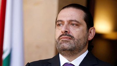 سعد الحريري يغادر إلى الرياض للقاء الملك سلمان وولي العهد