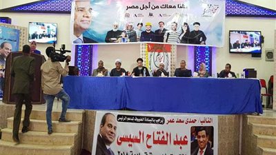 مؤتمر جماهيري لدعم 