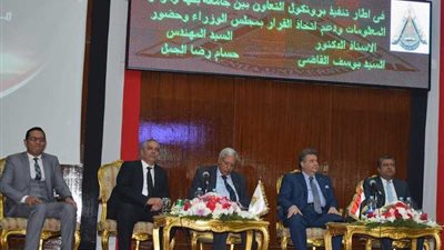 إجراءات جديدة لتسجيل الطلاب بجامعة 