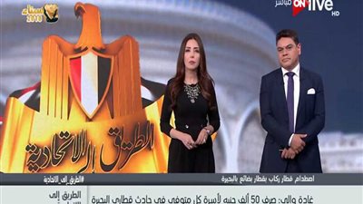 النقل : نهتم بعربات قطارات الغلابة وليس VIP