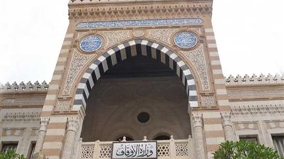وزارة الأوقاف تعلن عن عدد من الوظائف.. تعرف عليها