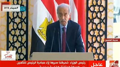 رئيس الوزراء يعلن تفاصيل شهادة 