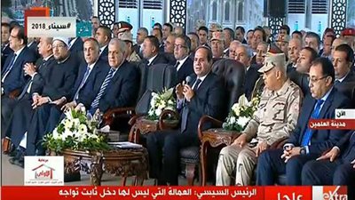 السيسي يكلف بتشكيل لجنة لمتابعة السكة الحديد والتفتيش على الجرارات