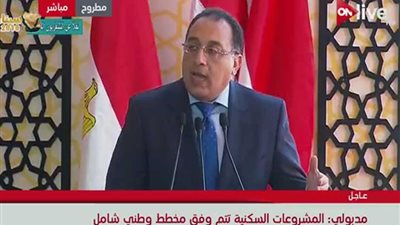 وزير الإسكان: المدن الجديدة ستضعنا على خريطة الاستثمارات العالمية (فيديو)