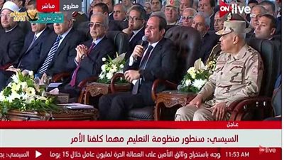 السيسي: الإساءة للجيش والشرطة خيانة عظمى (فيديو)