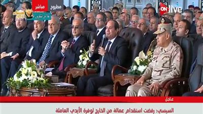 السيسي: لن نسمح بفتح أي جامعة في مصر تقدم تعليما متواضعا