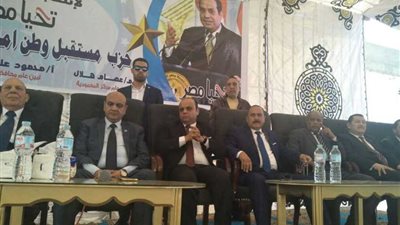 مؤتمر جماهيري لدعم 