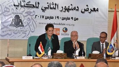 إدراج معرض دمنهور ضمن أجندة الهيئة العامة للكتاب