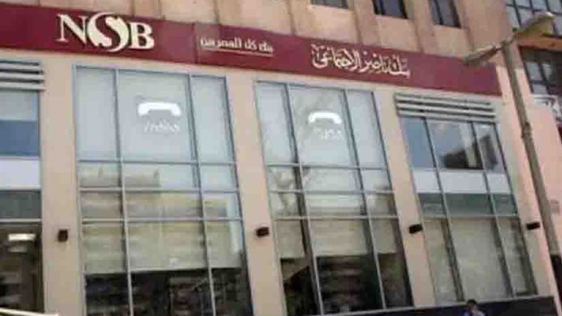 بنك ناصر: 2219 مشروعًا