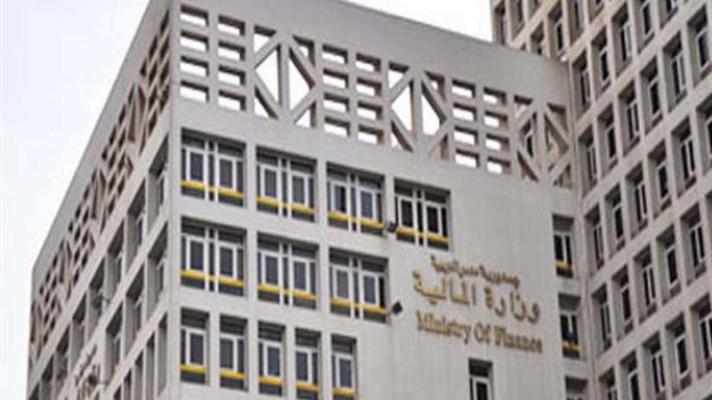 المالية: استمرار