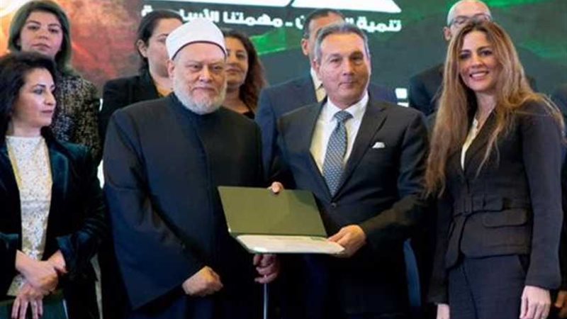 تكريم بنك مصر عن