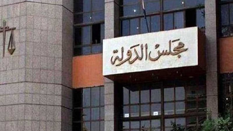 إلغاء رسوم العمرة