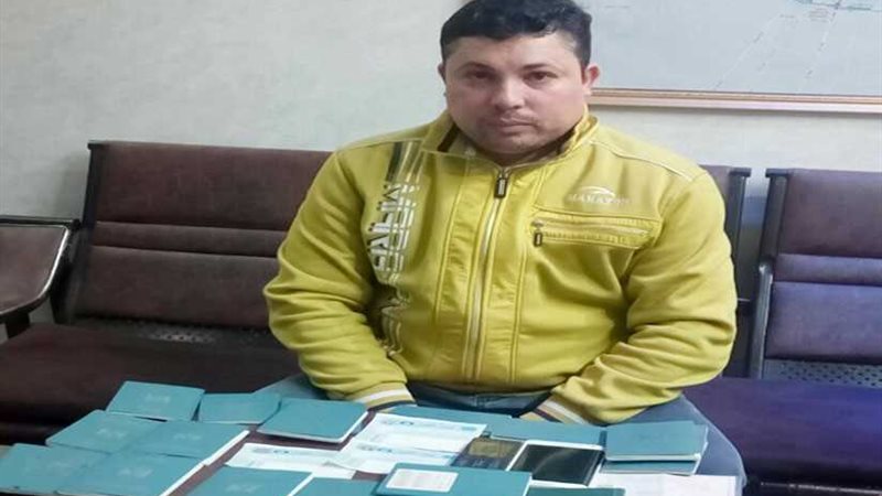 ضبط سمسار هجرة غير