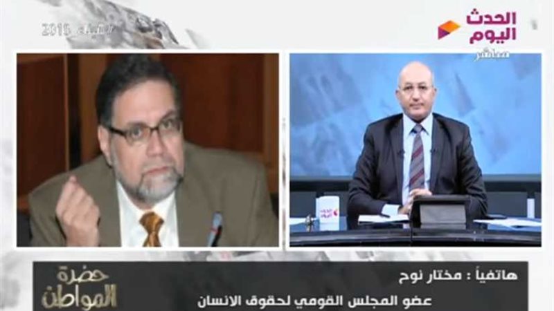 مختار نوح: الاختفاء