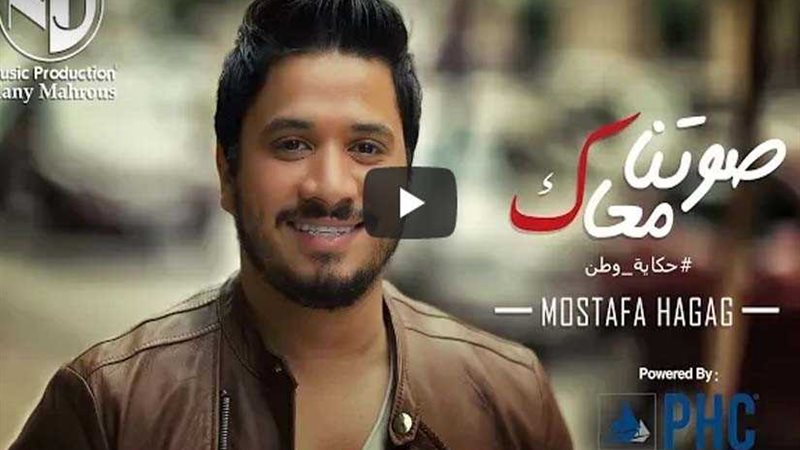 المصريون ومصطفى حجاج