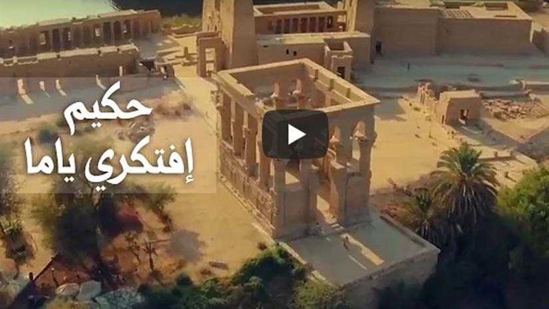 إنجازات السيسي تُعيد