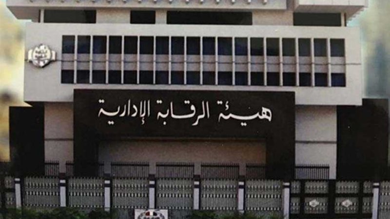 حائط الفساد يتصدع