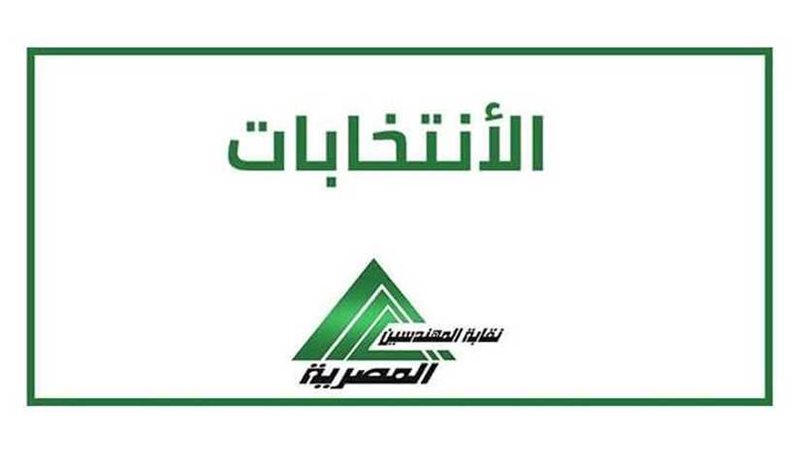 بالأسماء.. نتيجة