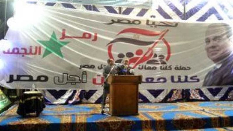 كلنا معاك ..مؤتمر