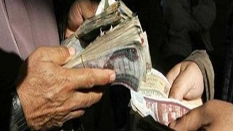 الحكم في رشوة وزارة