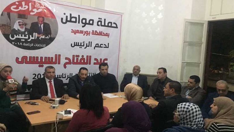 مشاركة سياسية فاعلة