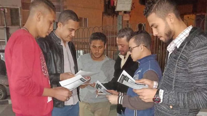 المصريين الأحرار