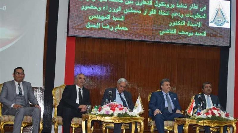 إجراءات جديدة لتسجيل