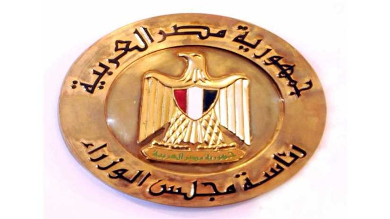 الحكومة تنفي إلزام