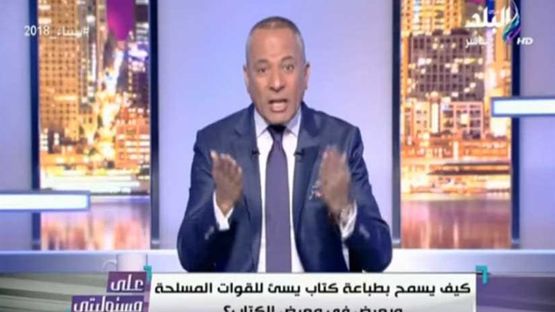 شاهد.. انفعال أحمد