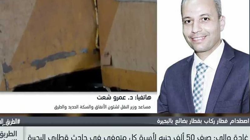 النقل: نحتاج إلى