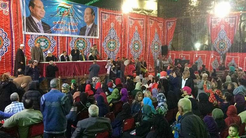 مؤتمر جماهيرى حاشد