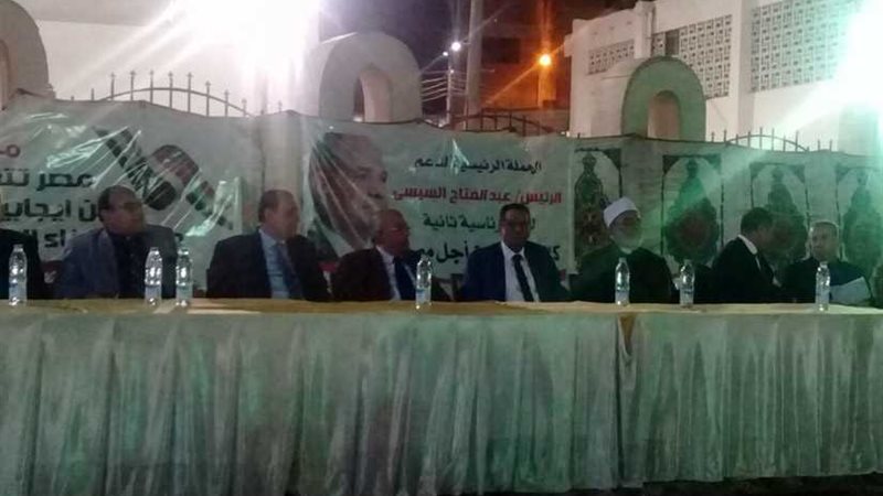 مستقبل وطن يدعم الرئيس