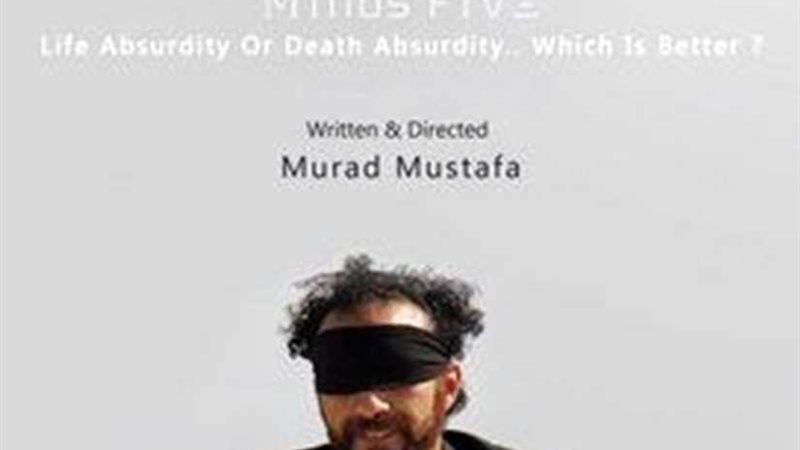 النيابة تبدأ مواجهة