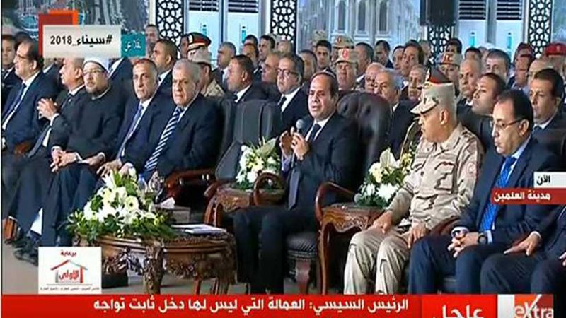 السيسي يلبي دعوة