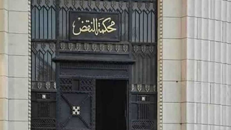 نظر طعن المحكوم عليهم