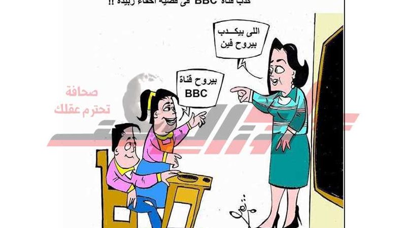 المصداقية المزعومة