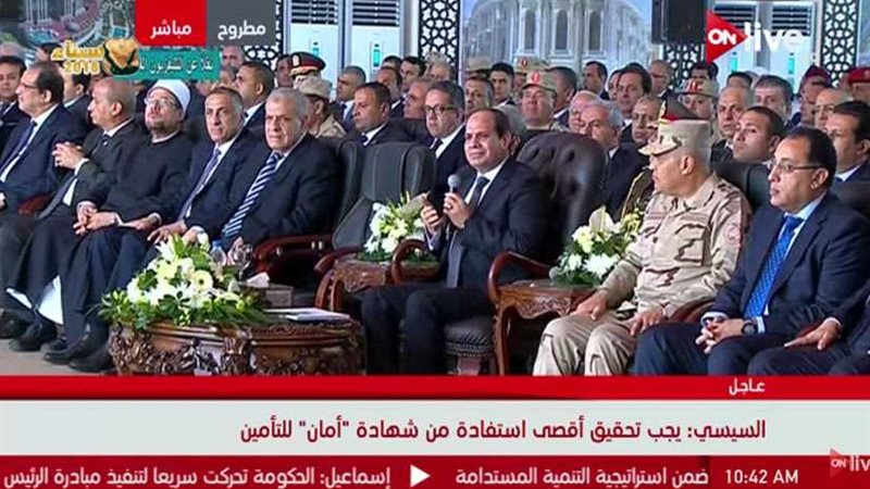 السيسي: رفح الجديدة