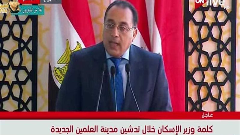 وزير الإسكان يكشف