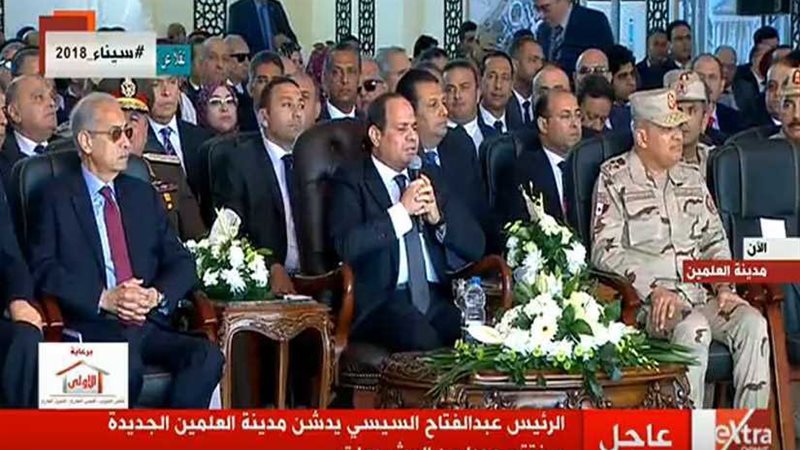 الهيئة الهندسية للقوات