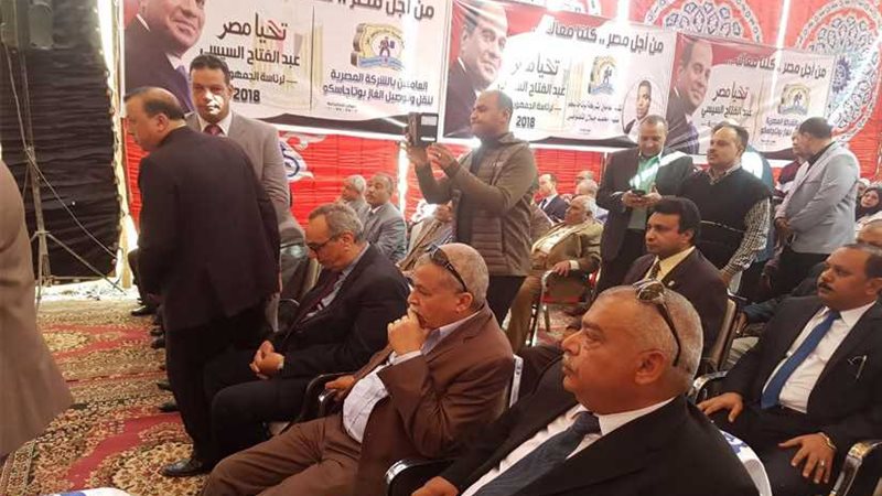 مؤتمر حاشد لبترول